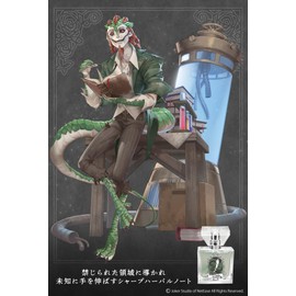Primaniacs Identity V Fragrance Demon Lizard 1.0 fl oz (30 ml)