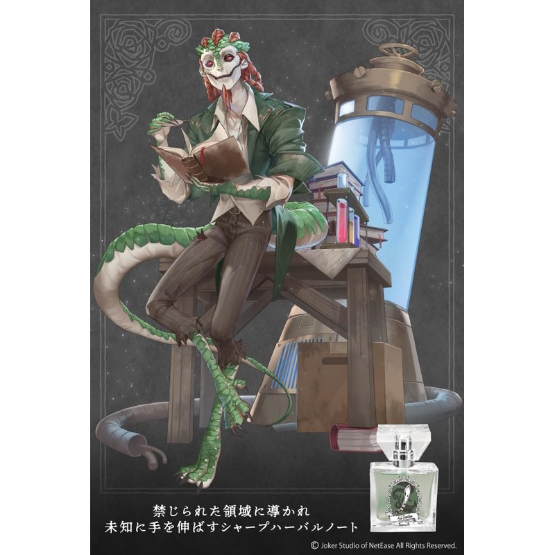Primaniacs Identity V Fragrance Demon Lizard 1.0 fl oz (30