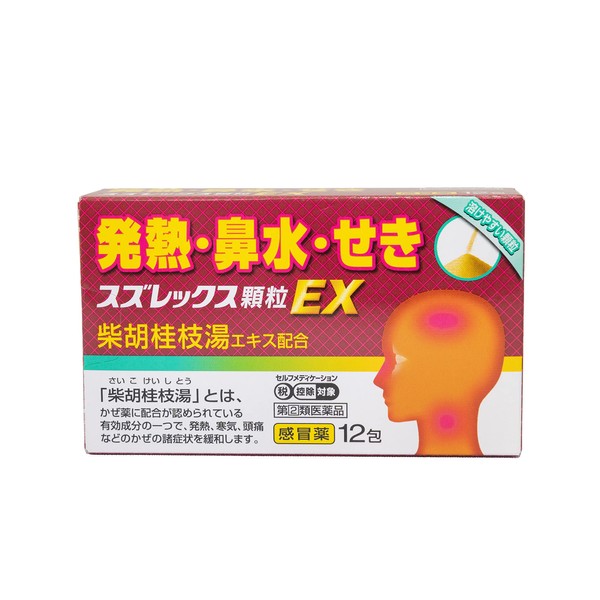 [Designated 2 drugs] Suzurex granules EX 12 packs * Products subject to self-medication tax system