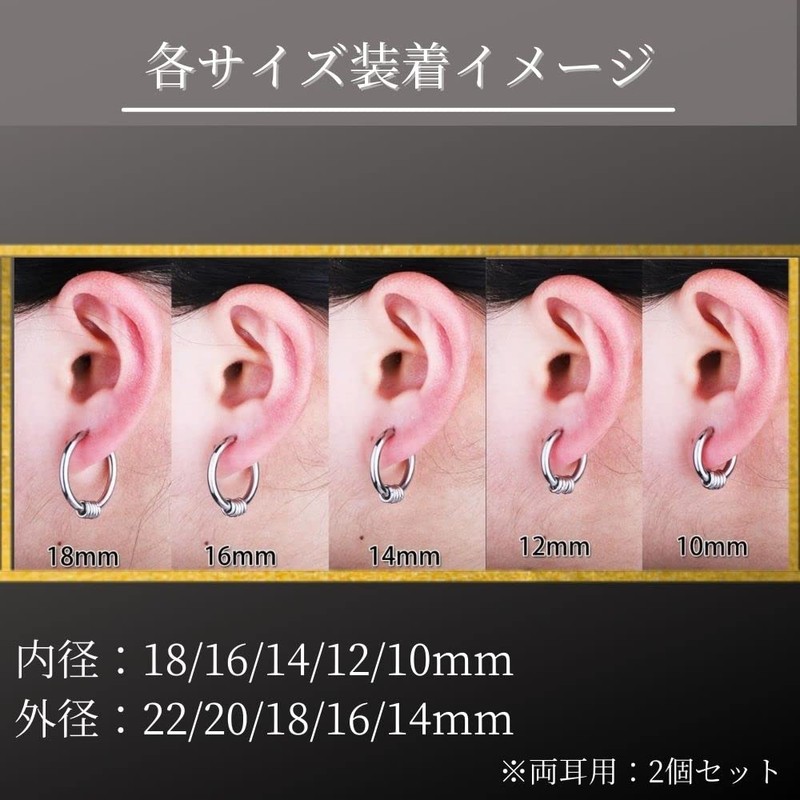 swars Fake Earrings, Non-Hole Earrings, For Both Ears, Unisex, 5