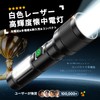 Flashlight, 2026 Improved Version, Night Light, Handheld Torch, LED Light,