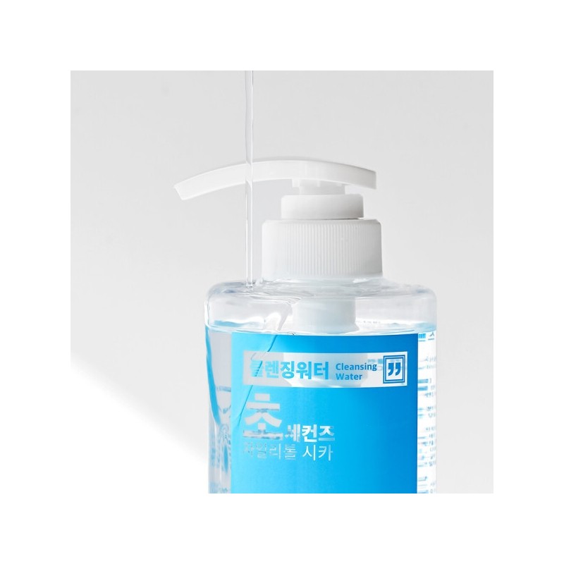 Cho Seconds Xylitol Cica Cleansing Water 500ml / Hypoallergenic Cooling