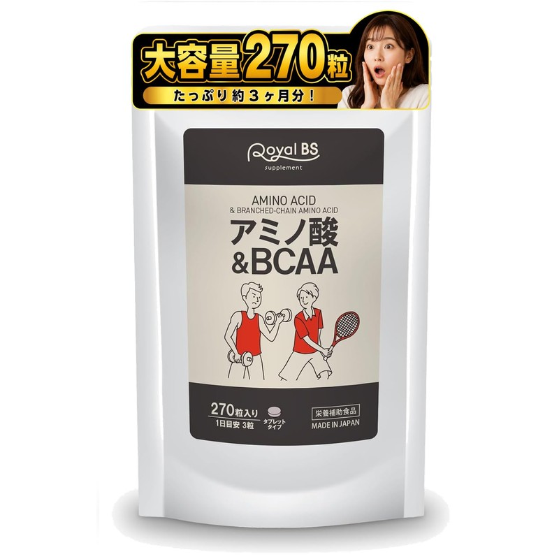 RoyalBS Amino Acids & BCAA, 270 Tablets, Approx. 3 Month