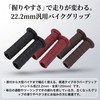 nakira Bike Grip Moped Handle 0.9 inch (22.2 mm) Through