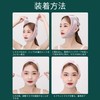 AAGWW Face Line Band Anti Wrinkle Chin Cheek Lifter Small