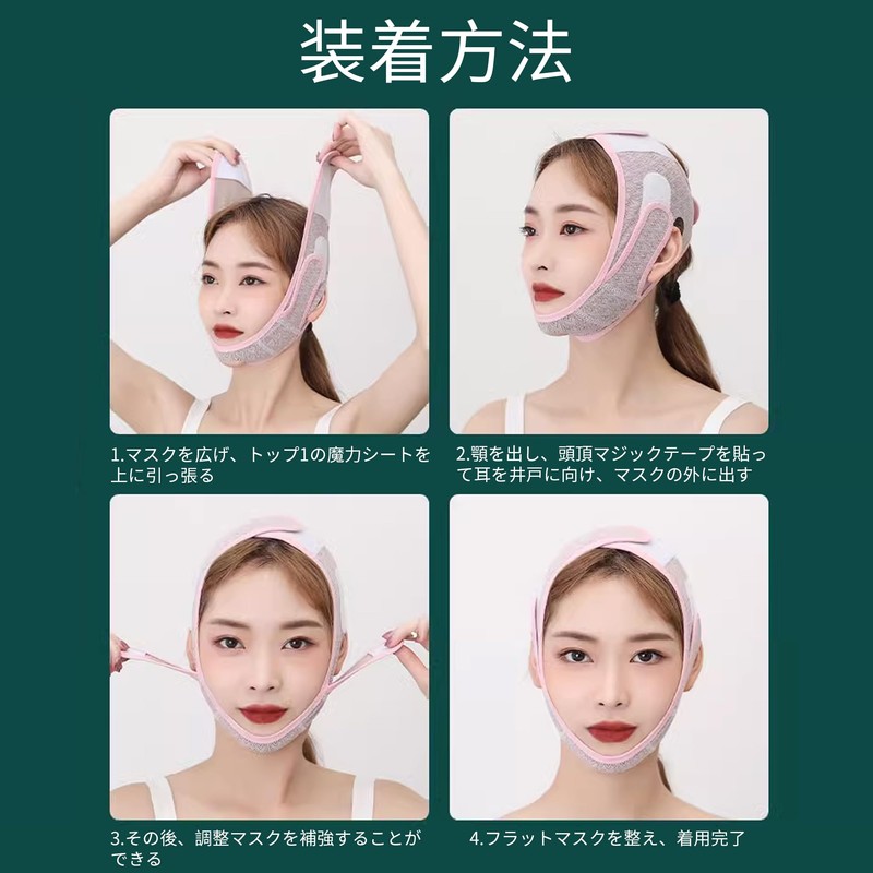 AAGWW Face Line Band Anti Wrinkle Chin Cheek Lifter Small