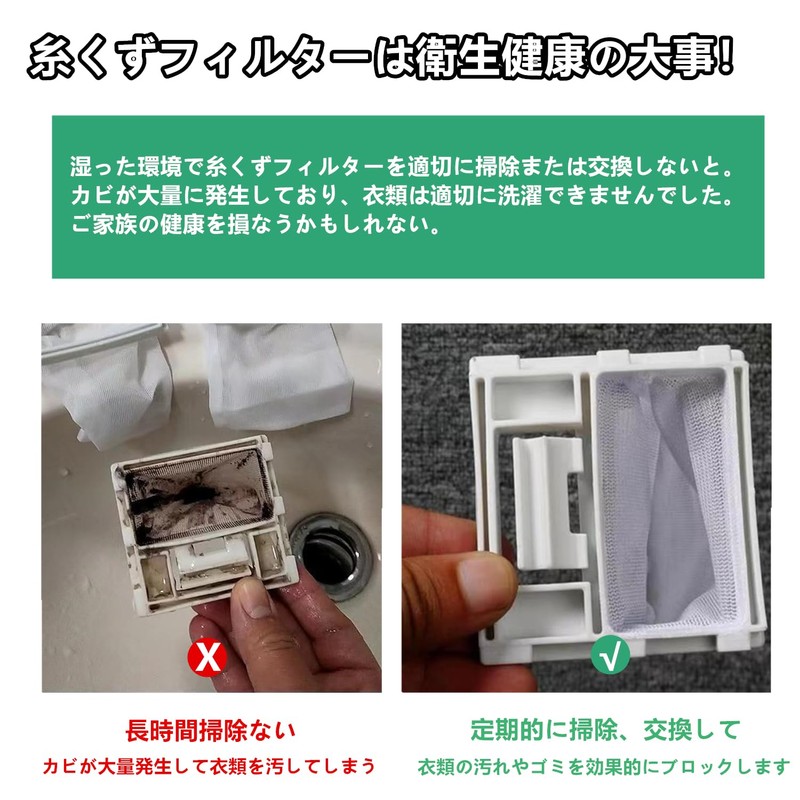 2 Pack Washing Machine Lint Filter Compatible with Toshiba TIF-4