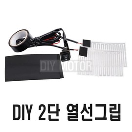 오토바이 핸들열선 DIY 2단조절 온도 방한장갑 토시 Motorcycle Handle Heating Wire DIY 2-Stage Adjustable Temperature Winter Gloves Toshi