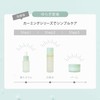 F organics Repair Calming Barrier Skin Serum Introduction Serum Essence