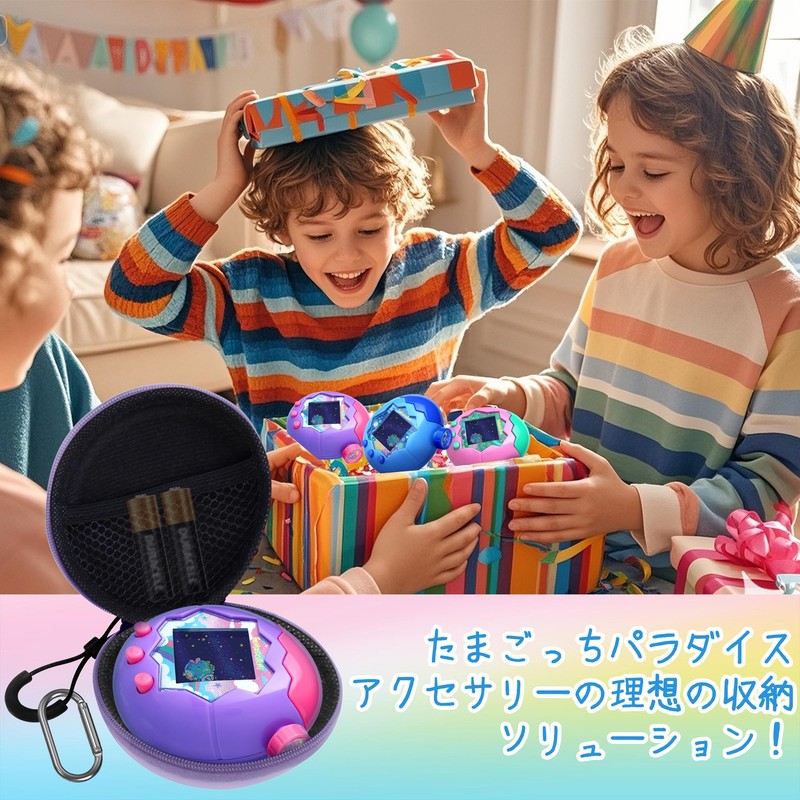 For Tamagotchi Paradise 収納ポーチ 携帯用 軽量 保護ケース 耐衝撃 キズ防止 防水