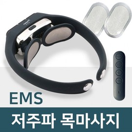 EMS low frequency thermal massager neck massage patch with remote control gift NewM EMS thermal low frequency massager 3ea
