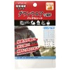CAPTAIN88 CP228 Easy Repair Series Down Wear Repair Patches &