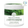 PureunDeulpan 스피루리나 스피룰리나 분말 100% 가루 파우더 170gx1통 Spirulina Spirulina Powder 100% Powder 170g x 1 Container