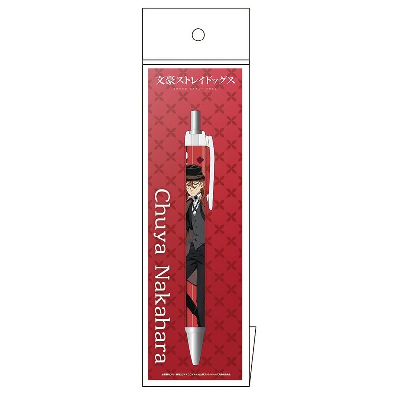 Bungo Stray Dogs Ballpoint Pen D [Chuya Nakahara]