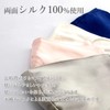 [Curine] Washable 100% Silk Mask, For Pollen Fever, Unisex, Moisturizing,
