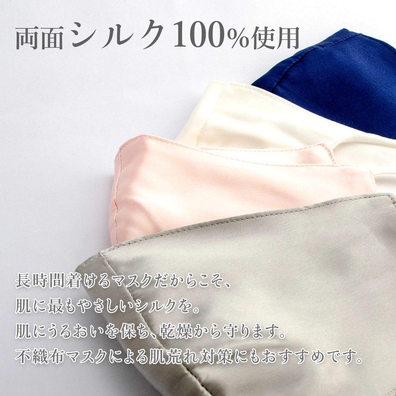 [Curine] Washable 100% Silk Mask, For Pollen Fever, Unisex, Moisturizing,