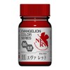 ガイアノーツ EVAVGELIONカラーシリーズ EV-06 エヴァレッド 15ml 模型用塗料 30306