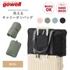 Gowell Carry-On Bag, Foldable, Compact, Carry-On, Large Capacity, Carry-on, Foldable,