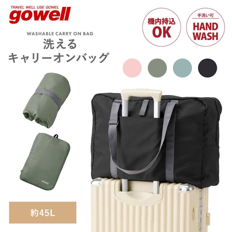 Gowell Carry-On Bag, Foldable, Compact, Carry-On, Large Capacity, Carry-on, Foldable,