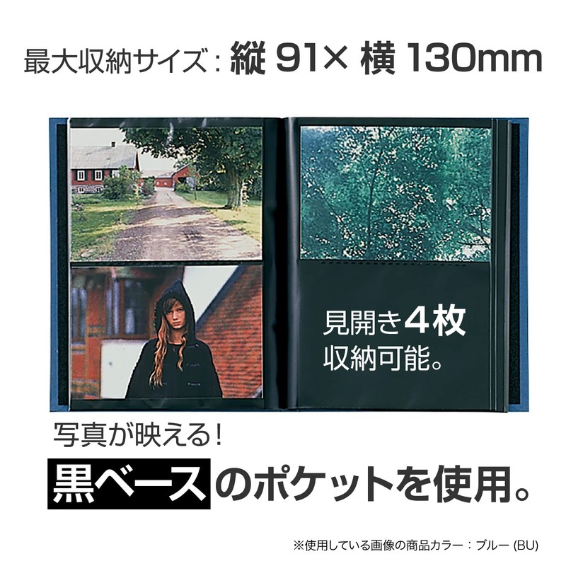 セキセイ SEKISEI アルバム ポケット ハーパーハウス レミニッセンス ミニポケットアルバム Lサイズ 80枚収容 L