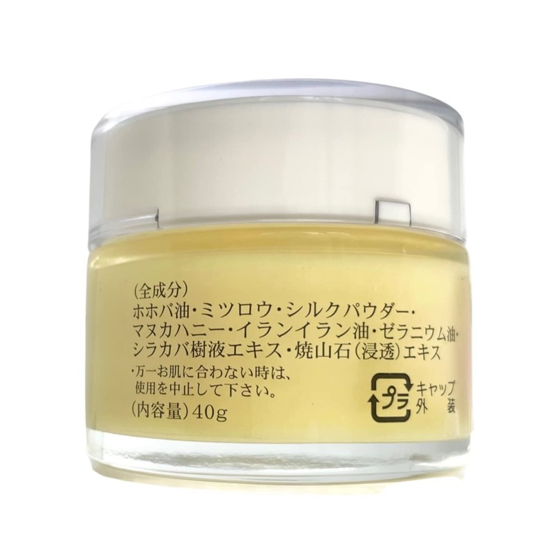 Tamagawa Komachi Silk and Birch Beeswax Cream