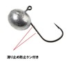 Orurdo qb500132a03n0 Fishing Gear Jig Head with Anti-Slip Ken, Jig
