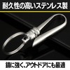 HAMILO Belt Hook Key Chain, Carabiner, Stainless Steel, Hanging, Set
