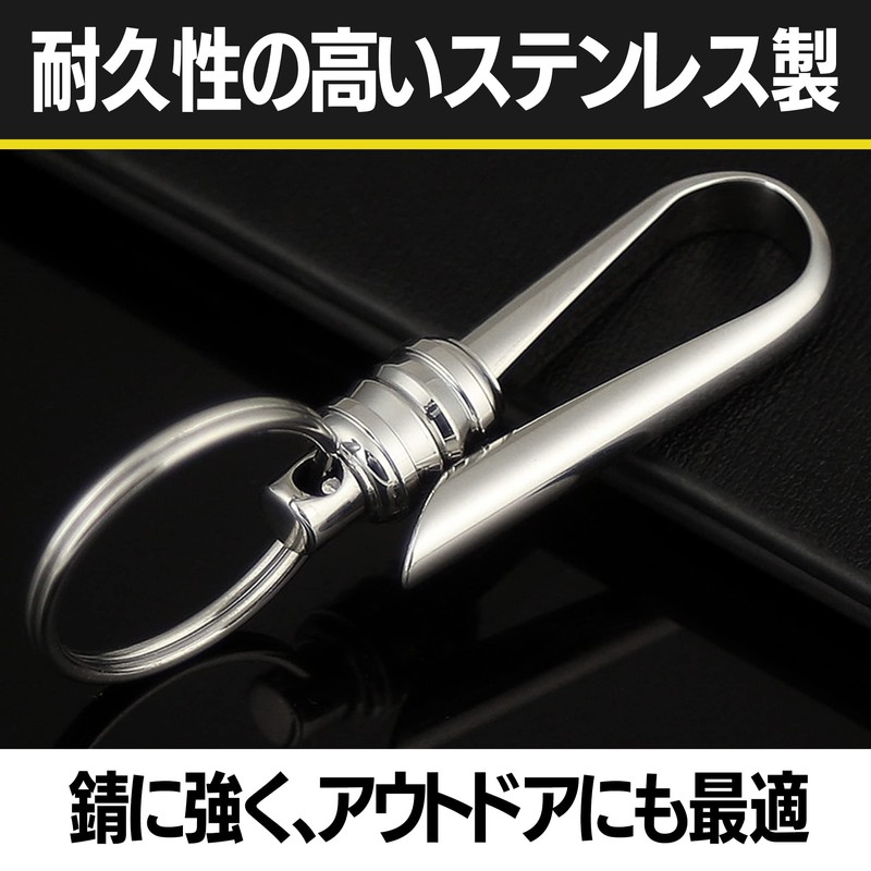 HAMILO Belt Hook Key Chain, Carabiner, Stainless Steel, Hanging, Set