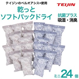 Teijin Teijin Dry Soft Pack Dry, Set of 24, Dehumidifier, Reusable
