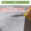 SERBSP "Built-in Charcoal" Shoebox/Getakes/Bamboo Charcoal Sheet, 6.6 ft (2 m),