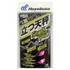 Hayabusa P174 Light Shot Standing Balance Smash Plus No. 3