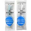 Dental B.Sacry Dentist Thought of Dental Denture Brush x 1