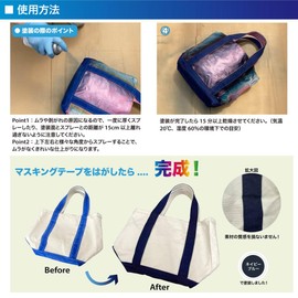 Hotoku Prost Sosozomo GORO Beige, 10.1 fl oz (300 ml)