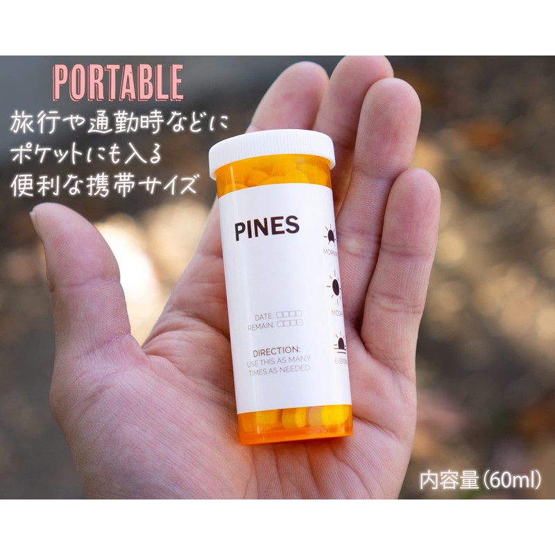 パインズ【PINES】ピルケース サプリ入れ 海外ドラマ 映画 おしゃれ オレンジ 携帯用 防湿 遮光 4個セット