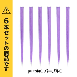 Classe Easy Clip In Mesh Hair Extensions, Set of 6, Solid Color, Gradation, Purple C