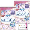 Sofy Hadaomoi Fluffy Type, Especially Large Daytime Use, 260, Includes