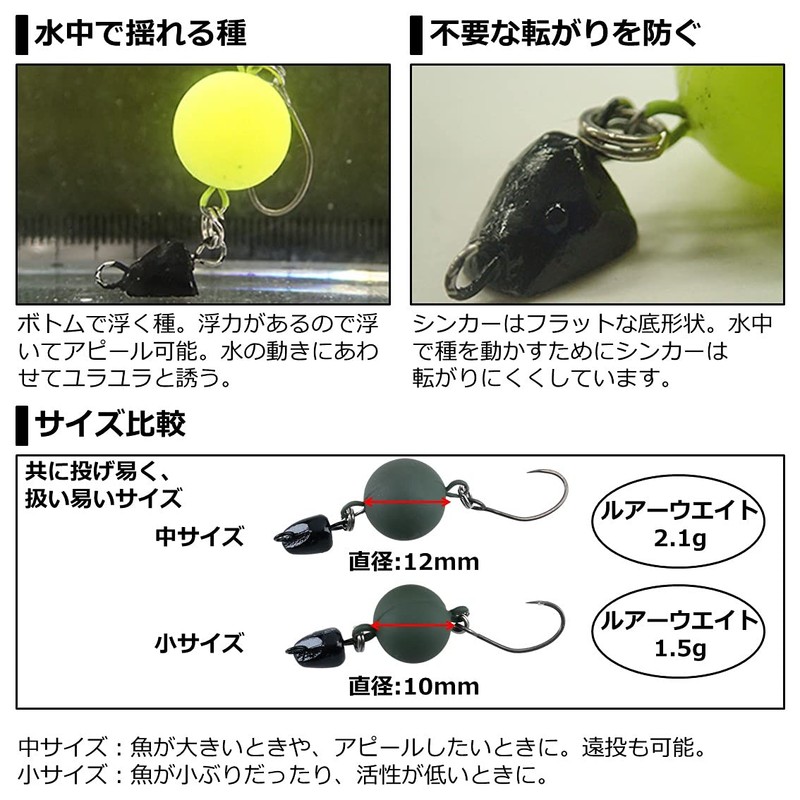 Daiwa Trout Seeds Medium (diameter 0.47 inch (12 mm) /