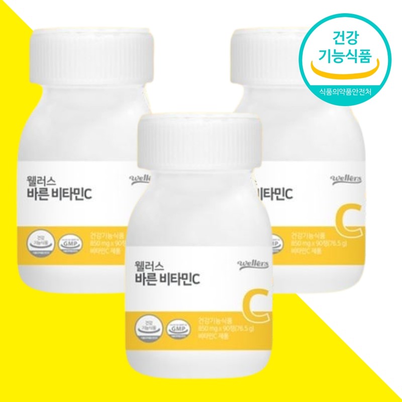 Wellers Vita 1000 Pregnancy Vitamin C Approximately 6 months /