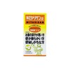 Strong Miyarisan Tablets 1000 Tablets [Designated Quasi-Drug]