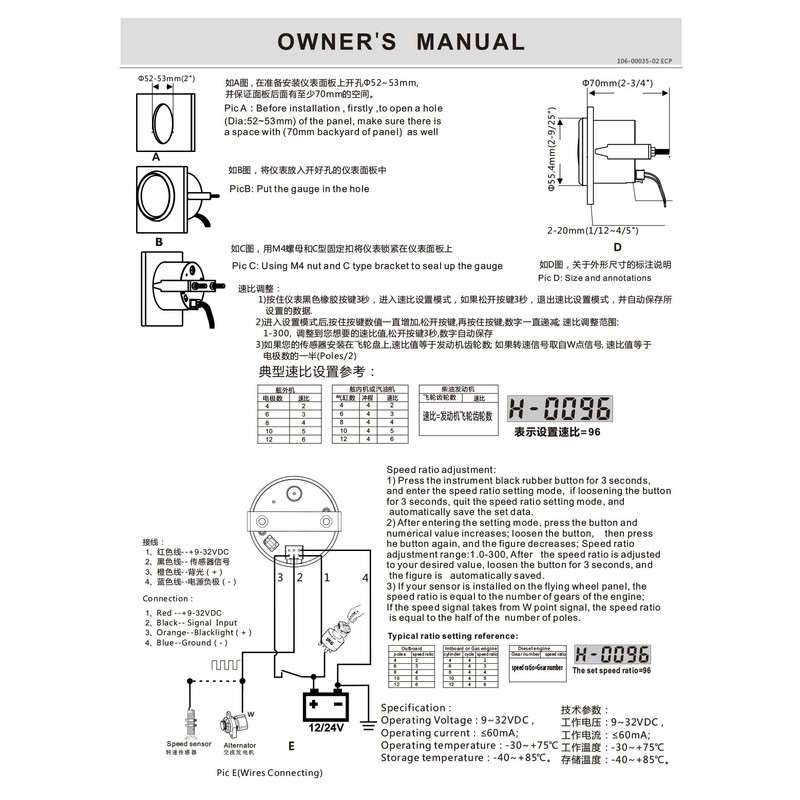 ELING Waterproof Engine Digital Tachometer REV Counter 9990 RPM Gauge