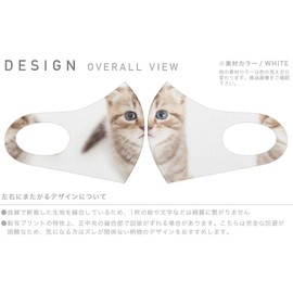 Sumakore 001194 Design Mask, Set of 2, Polyester, Washable, Cloth Mask, Unisex, Animal, Cat