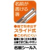 Skater TACC2 Children's Trio Set Chopsticks, Spoon and Fork, Shimajiro,