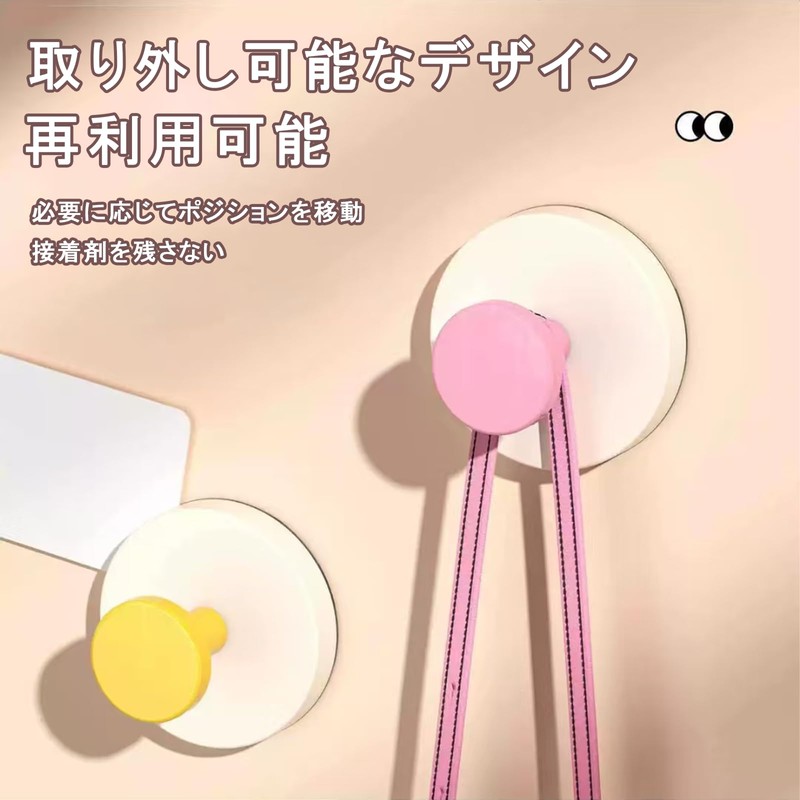 Suction Cup Hook, Strong Wall Hook, Set of 4 Colors,