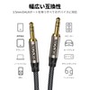 RIKSOIN Audio Cable, 3.5mm Silver Plated Copper Upgrade Audio Cable,