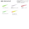 DAIWA Chivas Wind Worm Moissanite Middle Upper 4.2" Glow Pearl