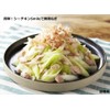 Hagoromo Smile Sea Chicken, Large Flakes, Pouch, 2.1 oz (60