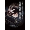 ALLOUT Wrist Wrap 【Used by Yokokawa Naoya】 Firm Fixation No