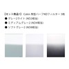 Cokin X-Large X-PRO Gradual ND Filter Kit with Holder -