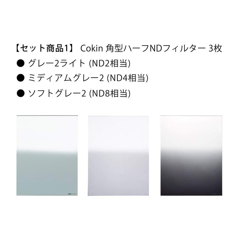 Cokin X-Large X-PRO Gradual ND Filter Kit with Holder -