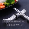 Chopsticks Rest Cutlery Rest Stainless Steel Simple Stylish Luxury Chopsticks
